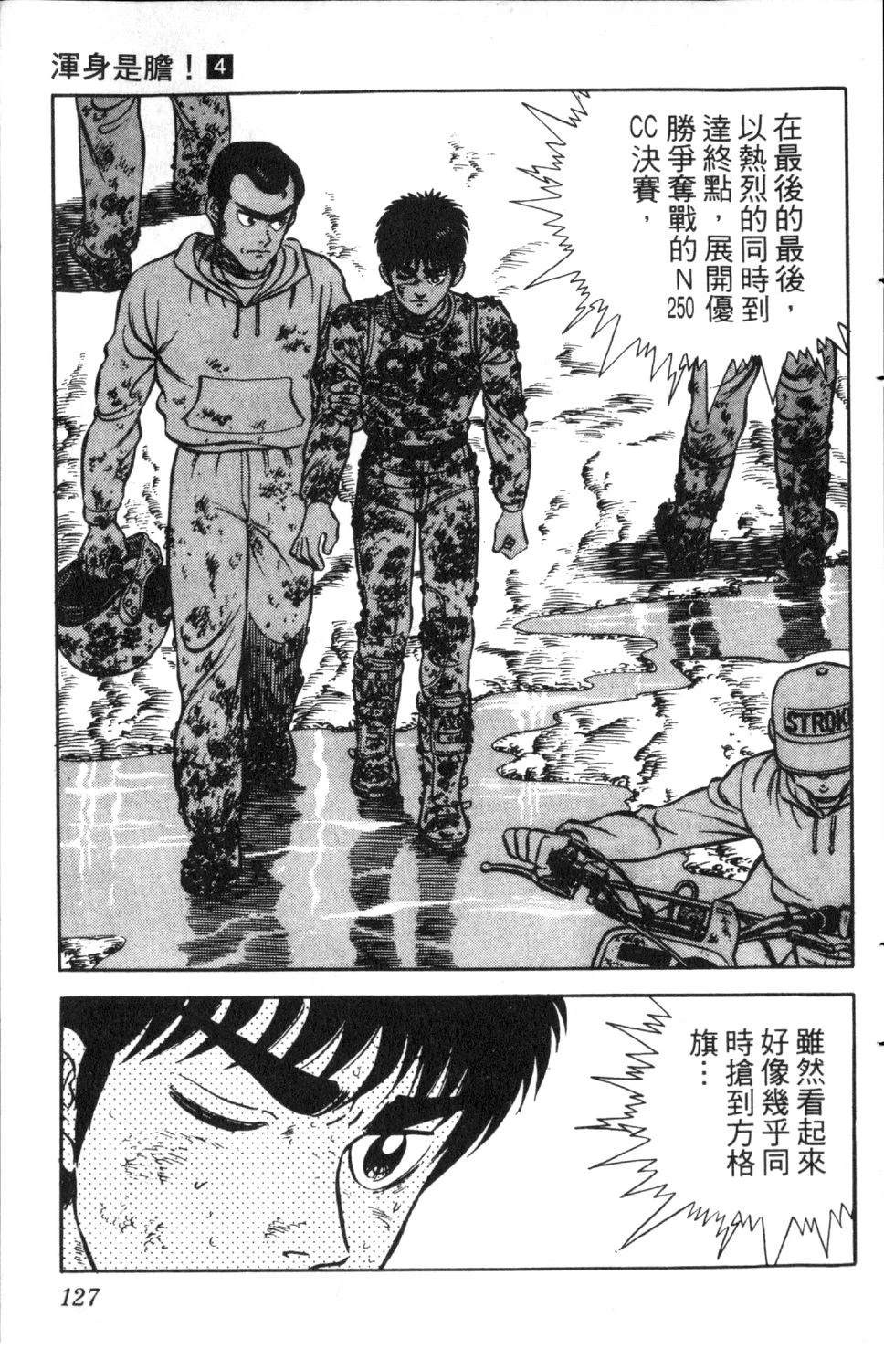 第128页