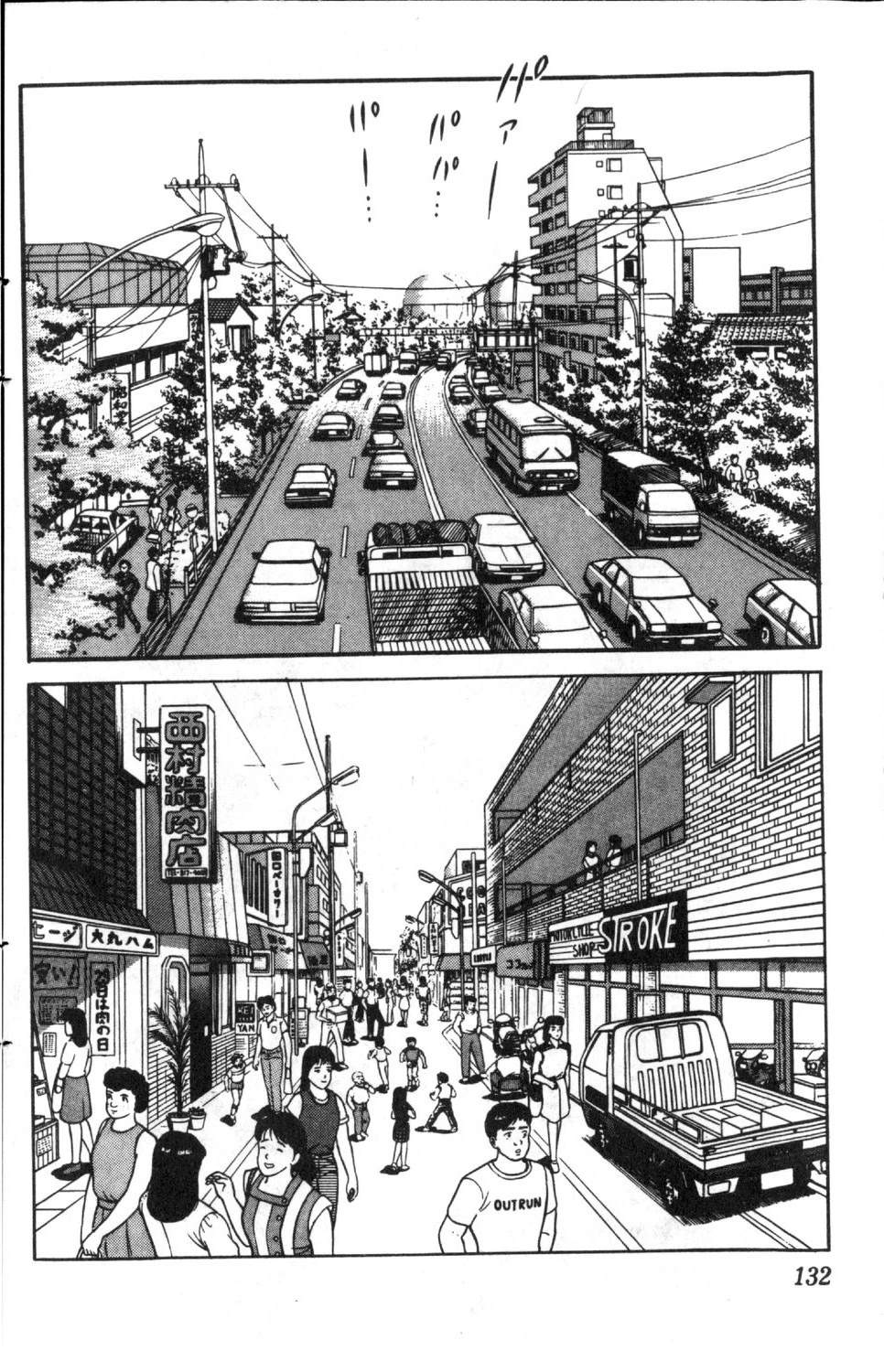 第133页