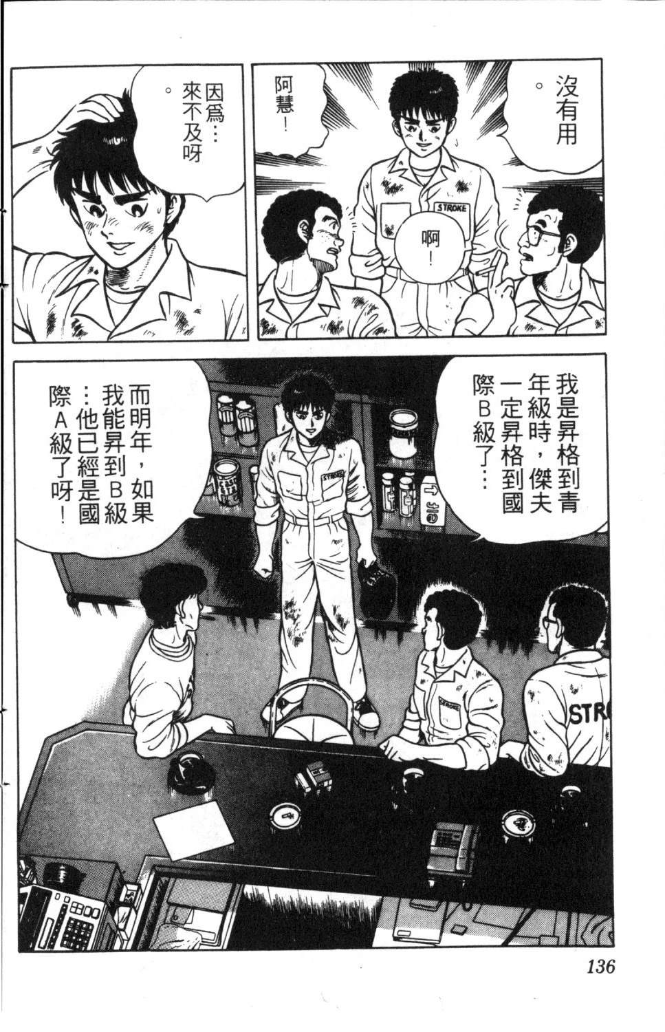 第137页