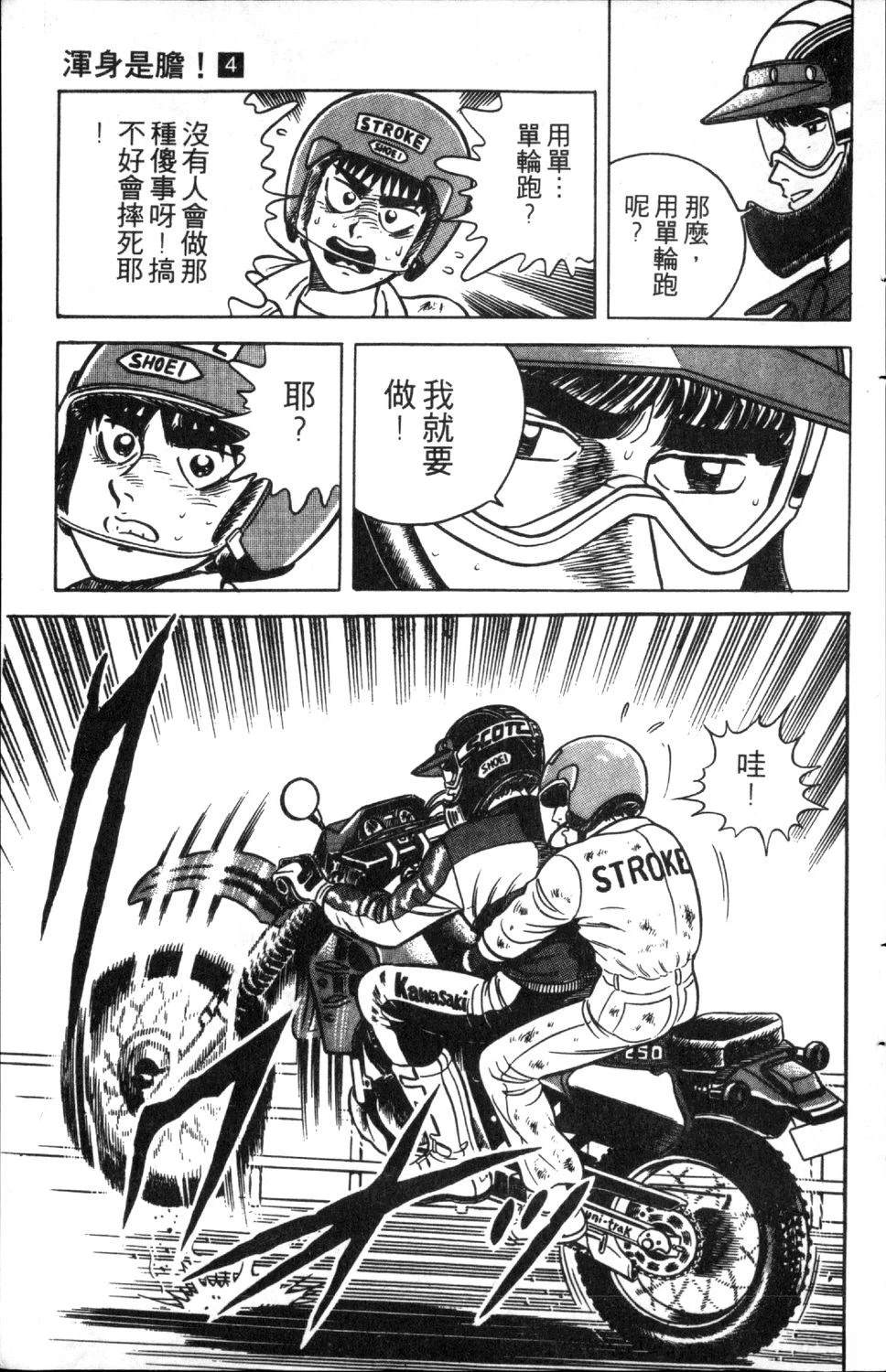 第146页