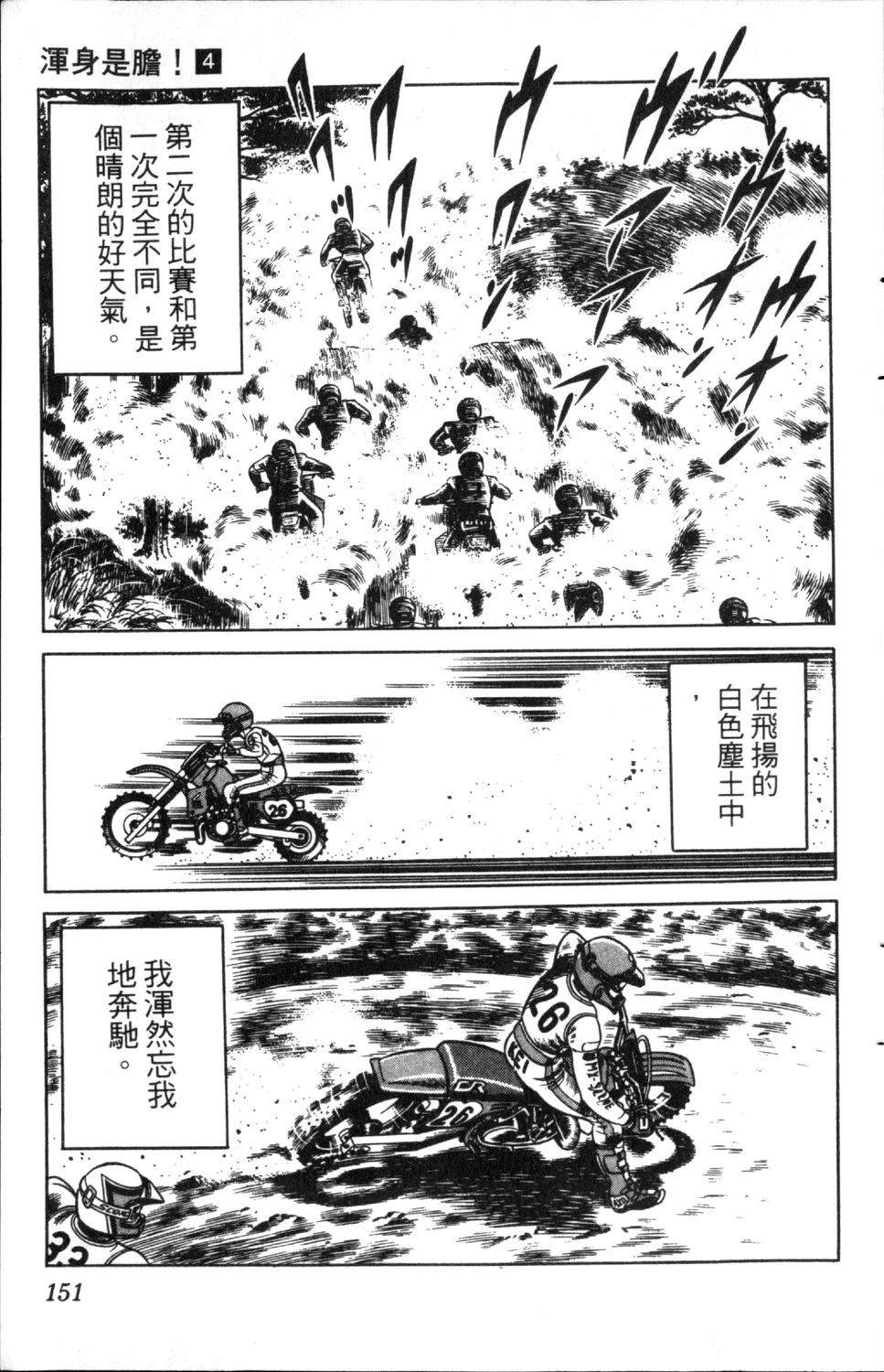 第152页
