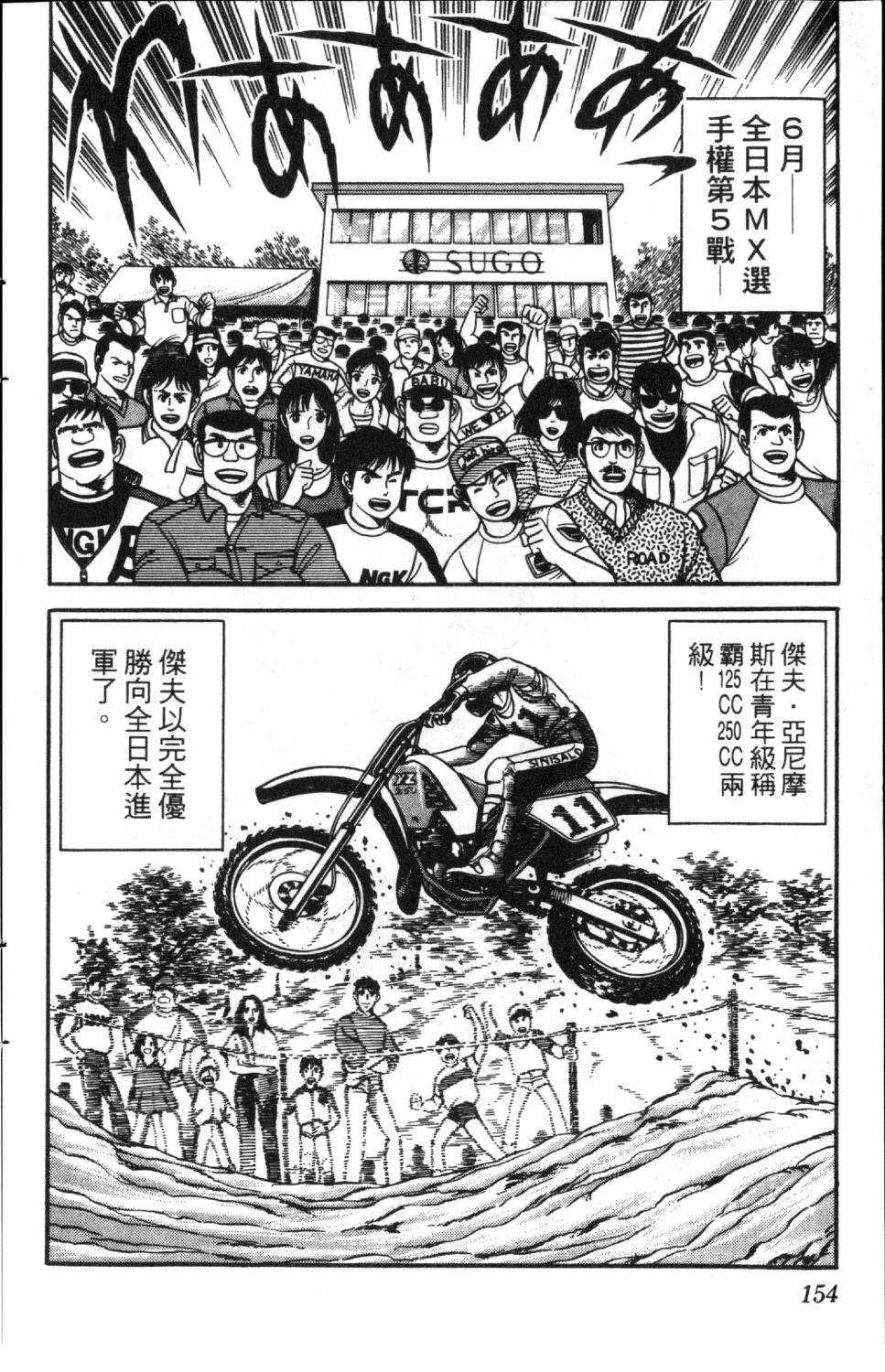 第155页