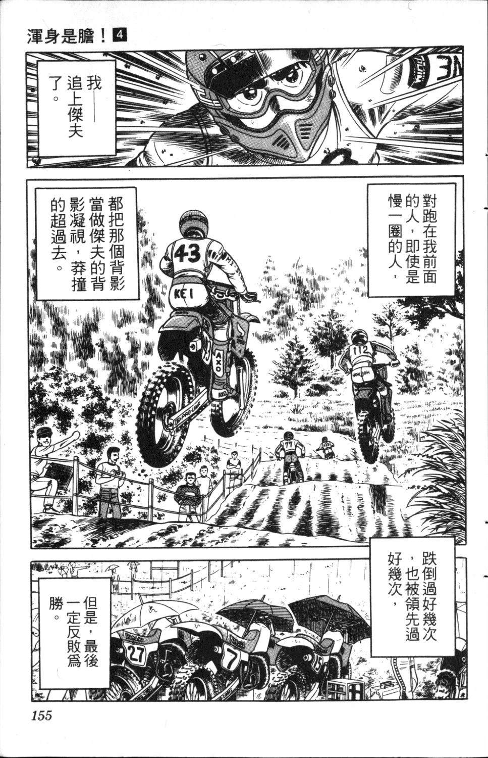 第156页