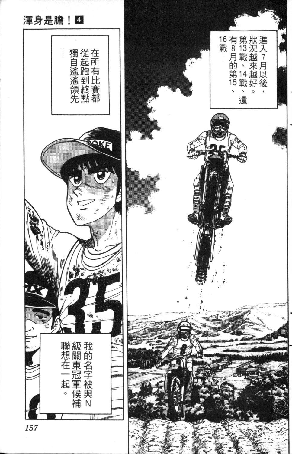 第158页