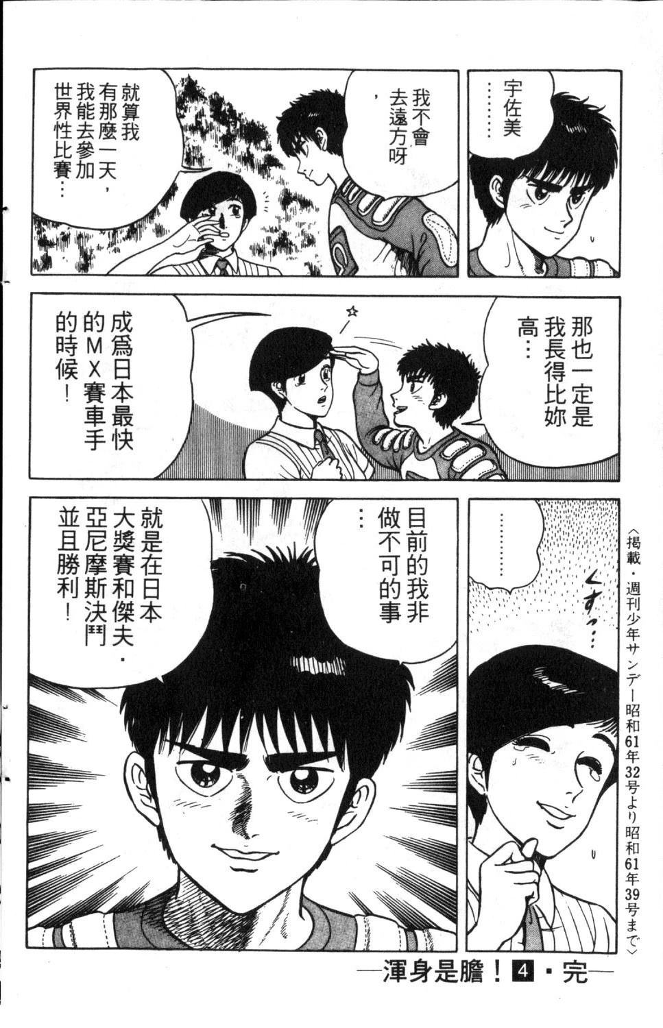 第185页