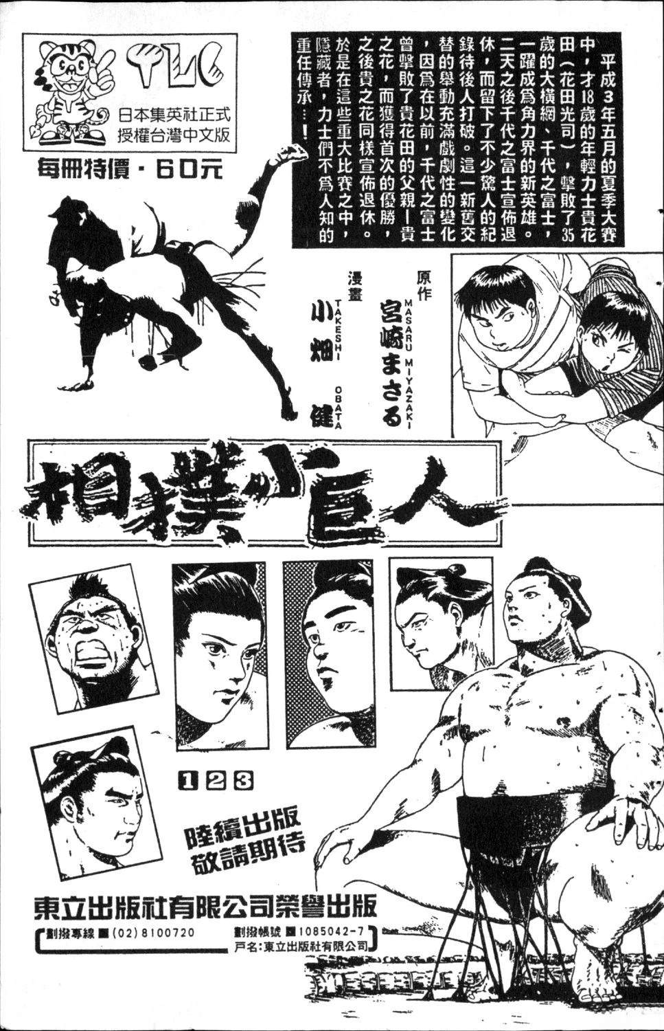 第186页