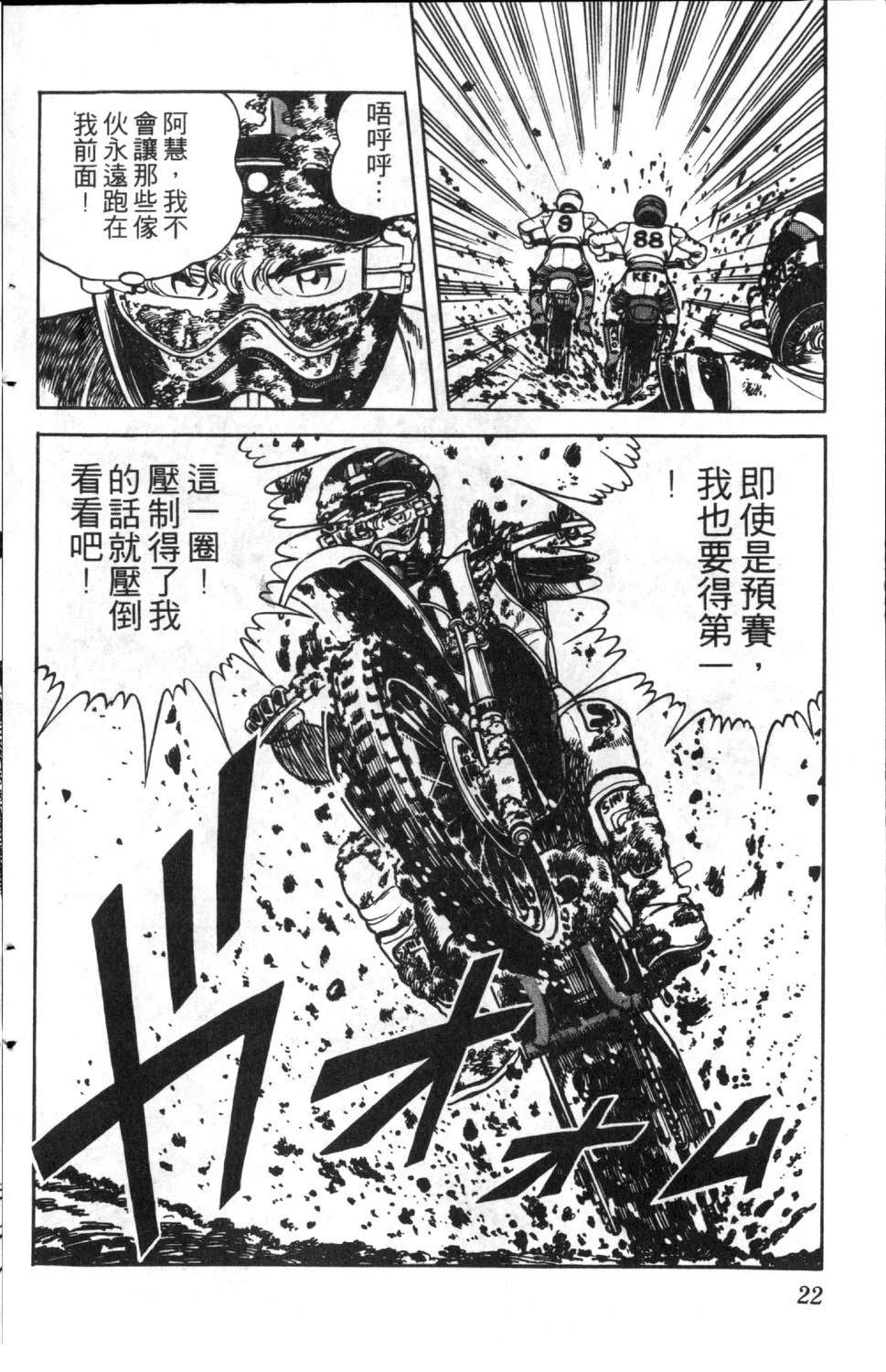 第24页