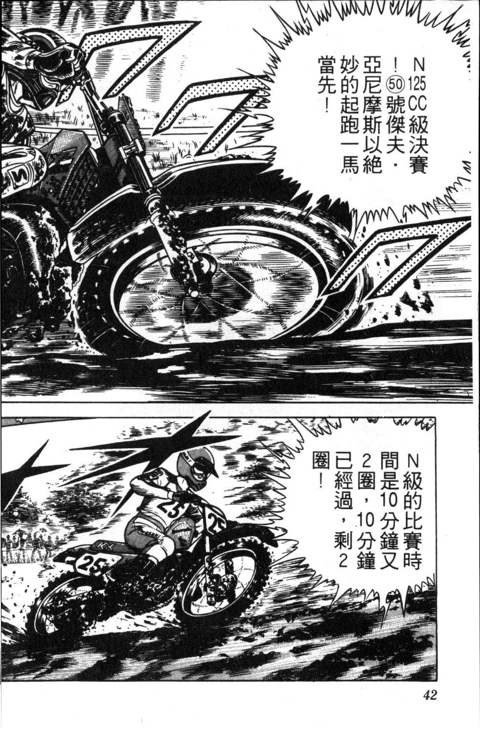 第44页