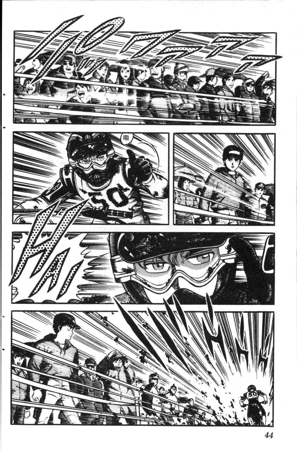 第46页