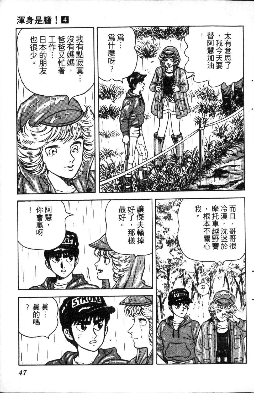 第49页