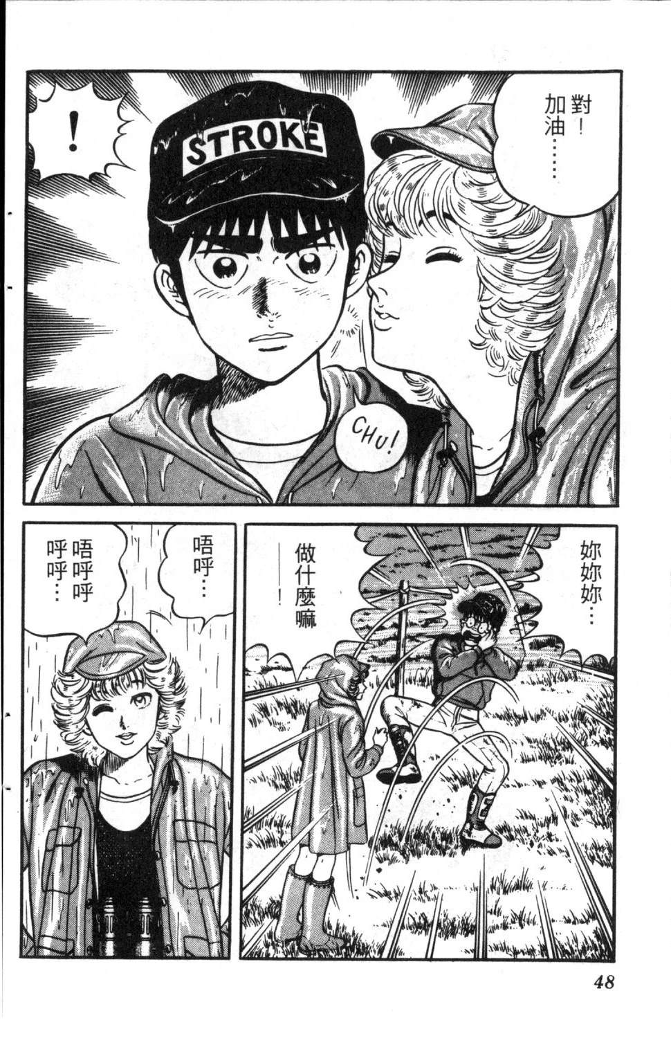 第50页