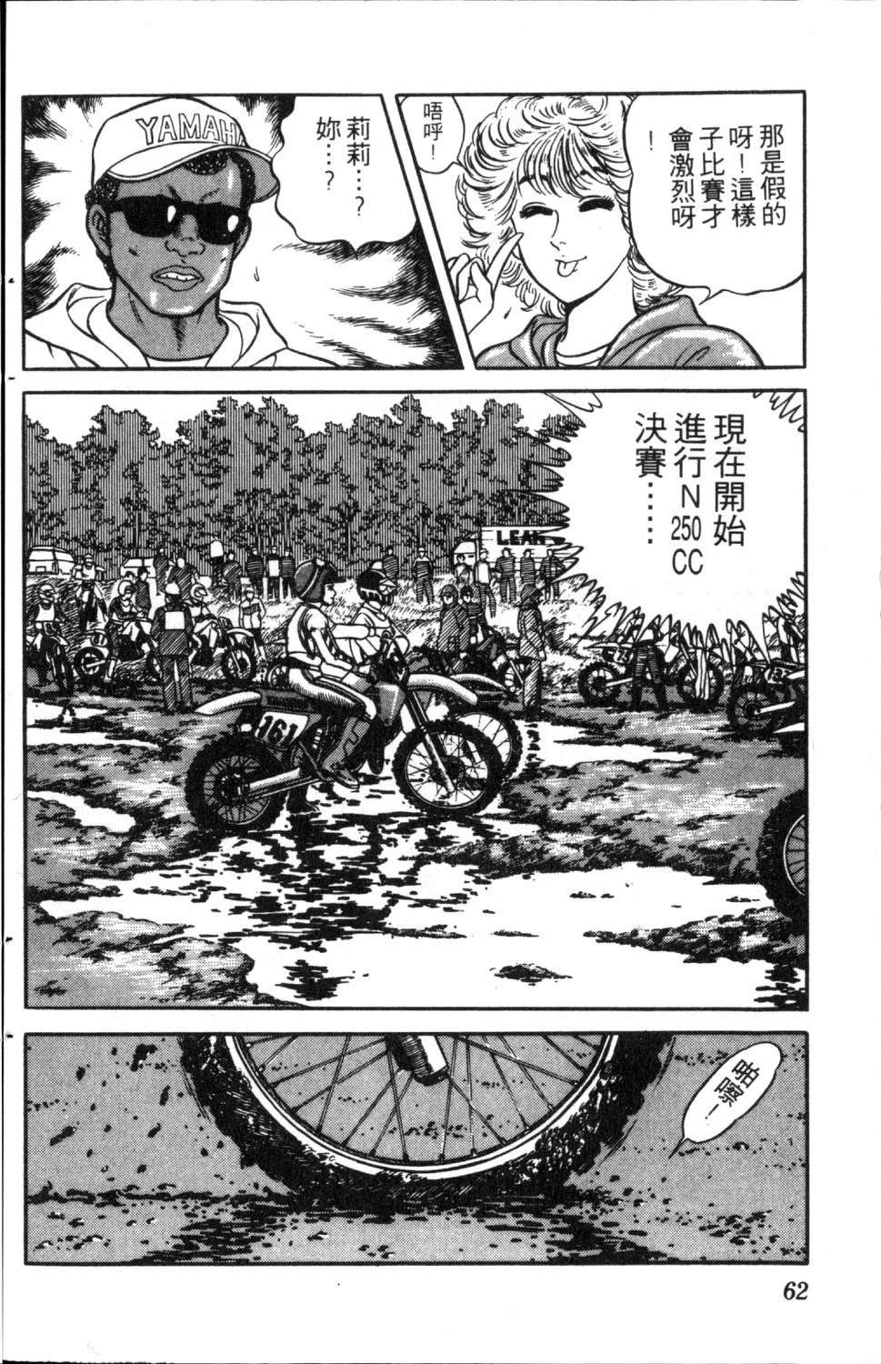 第63页