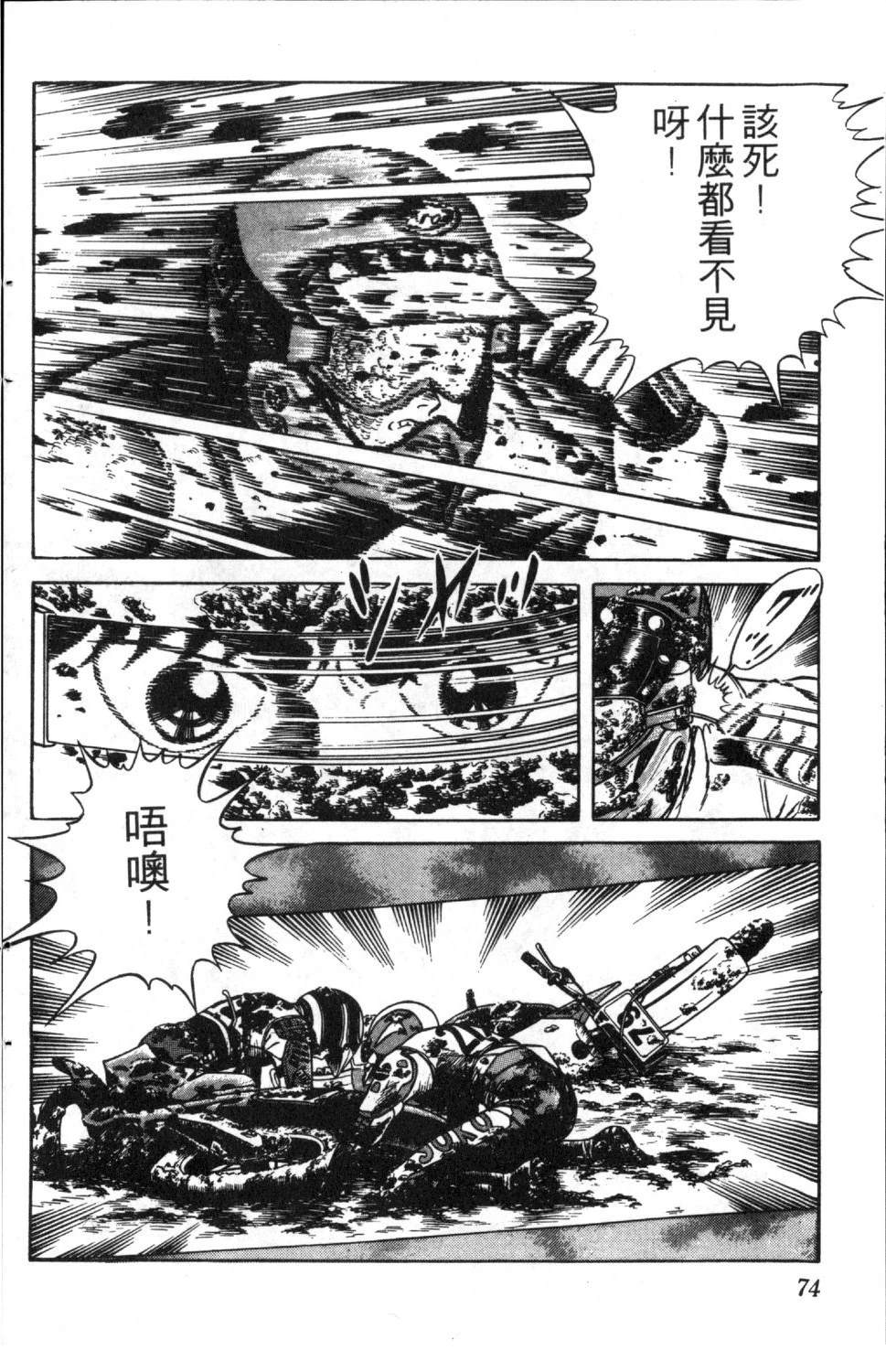 第75页