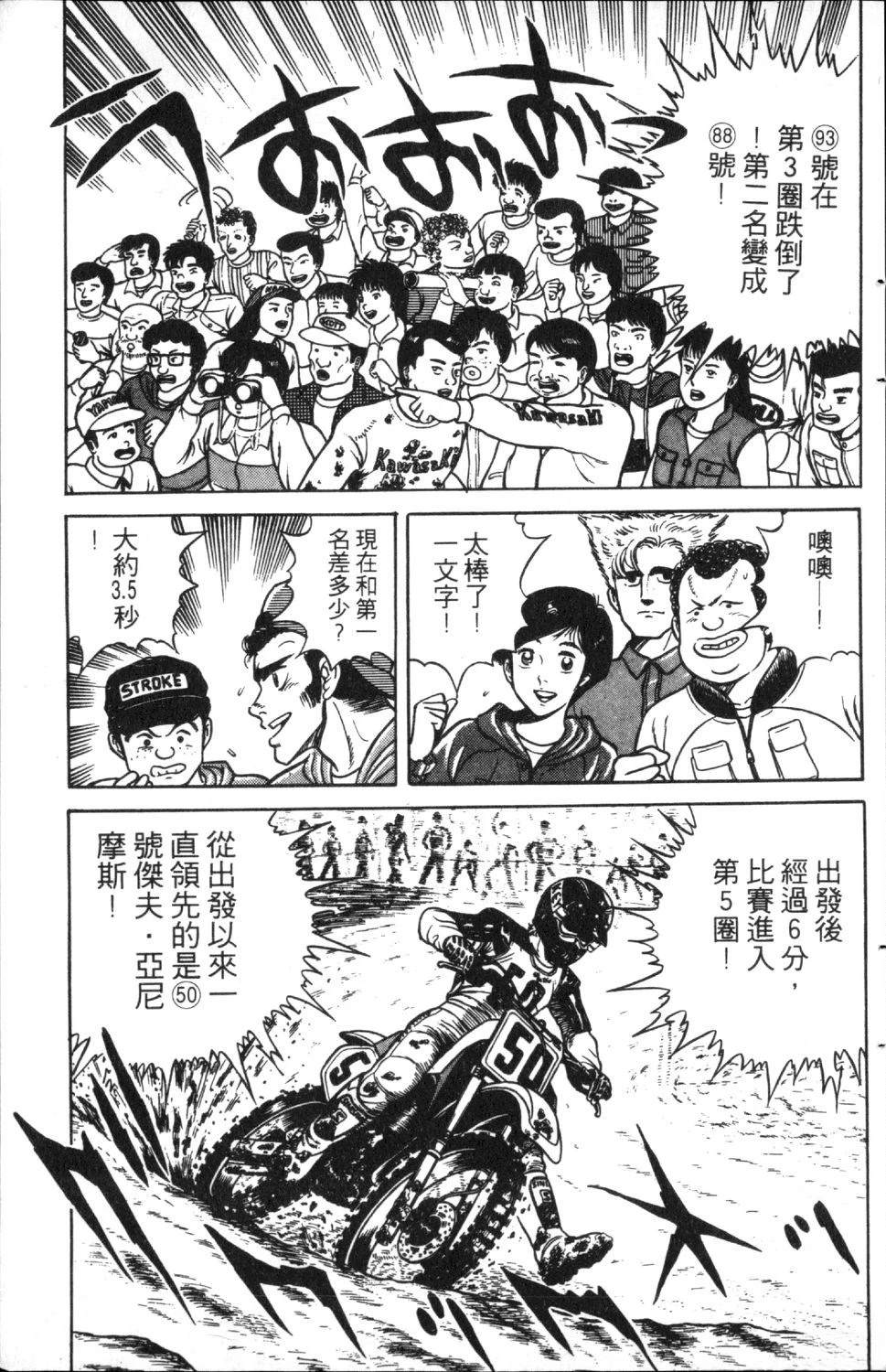 第86页