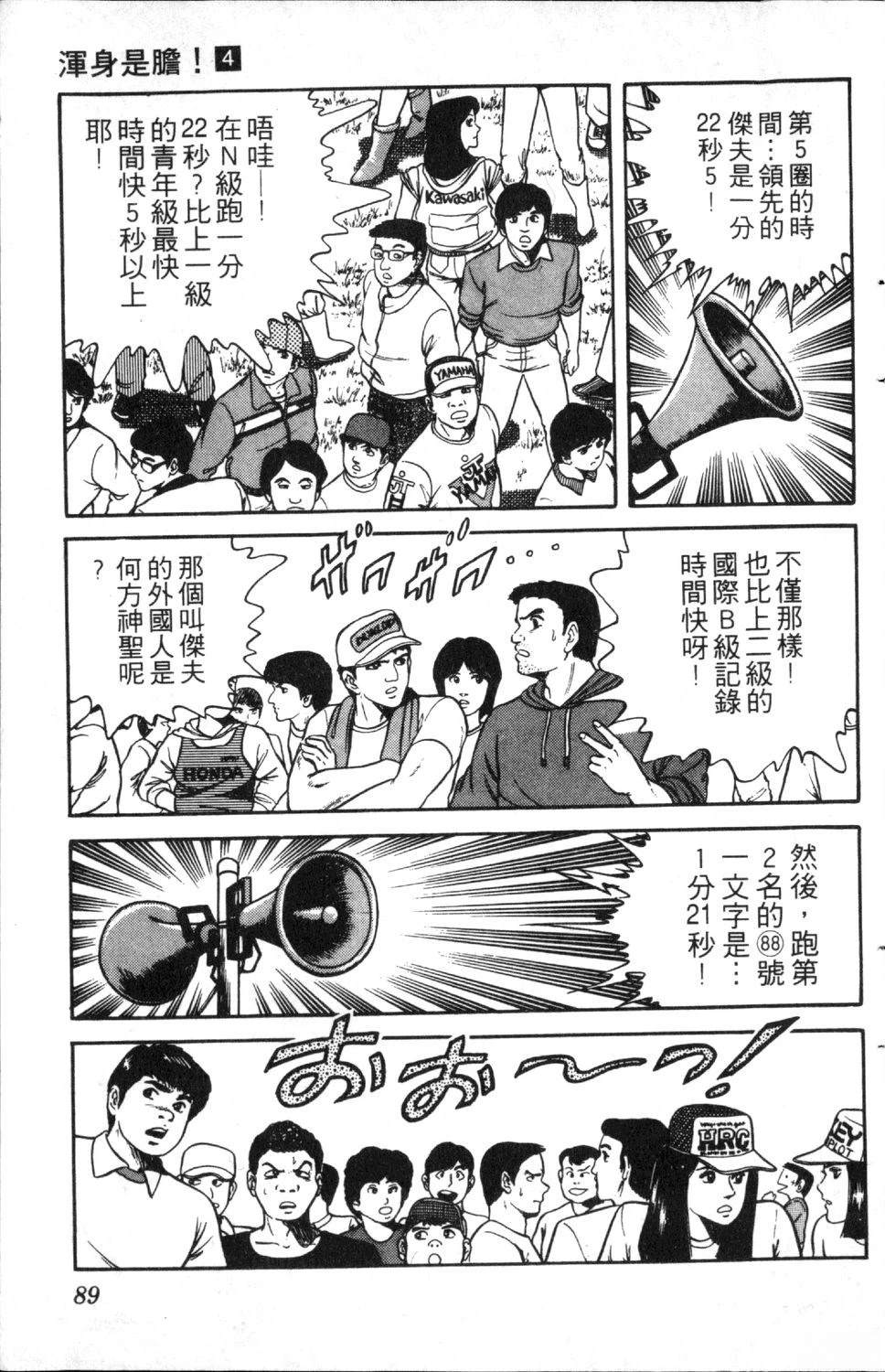 第90页