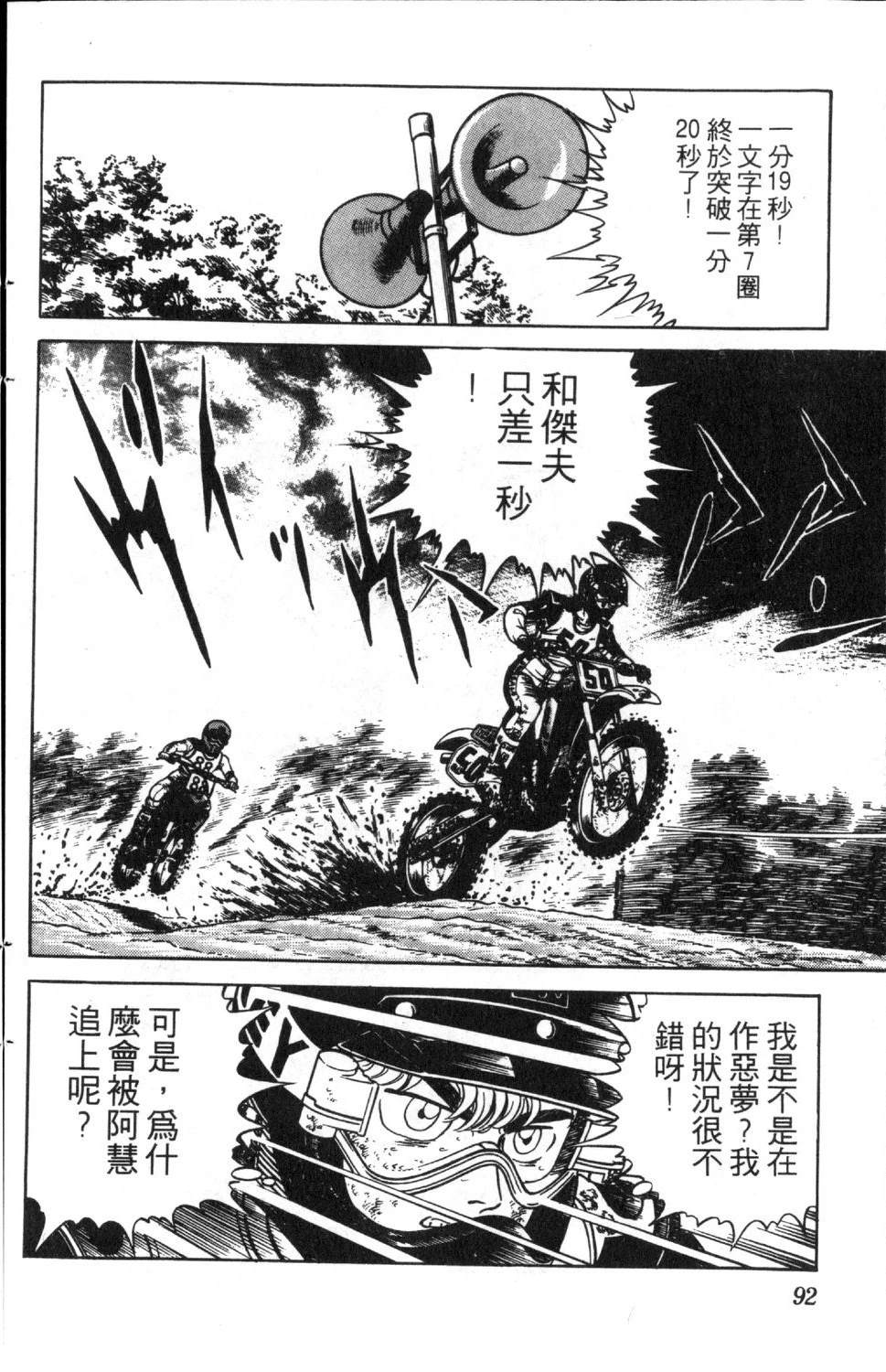 第93页