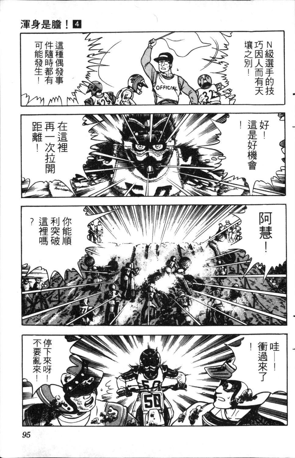第96页