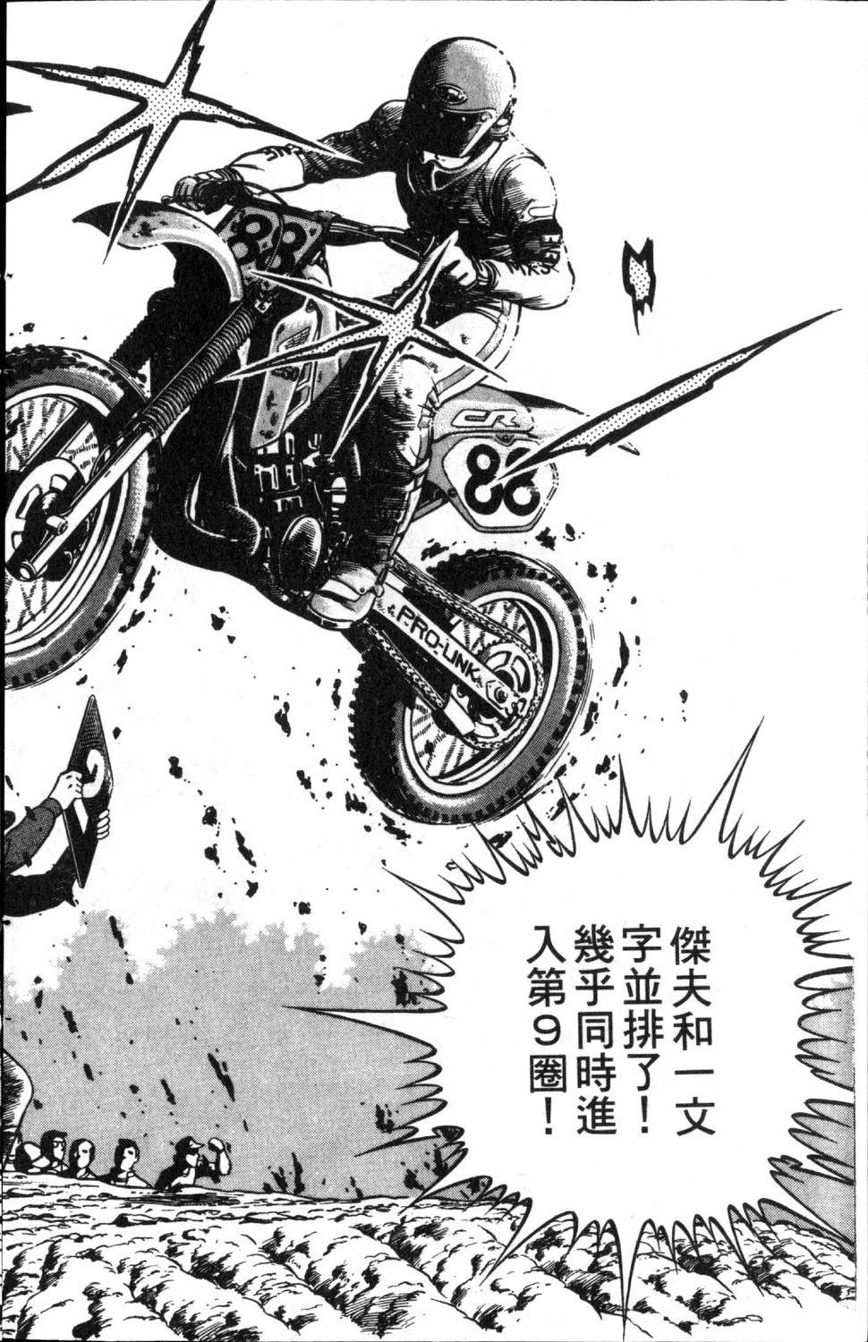 第99页