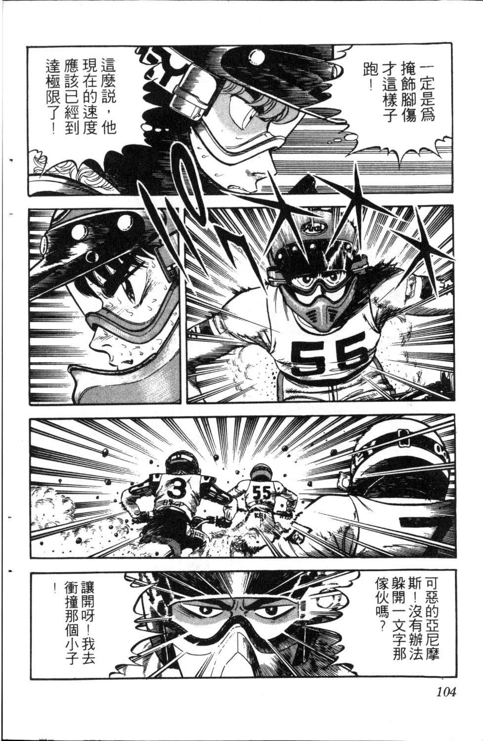 第106页