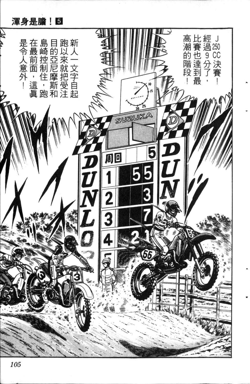 第107页