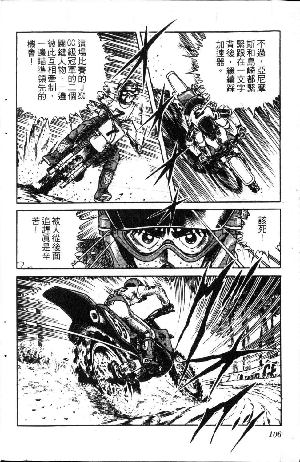 第108页
