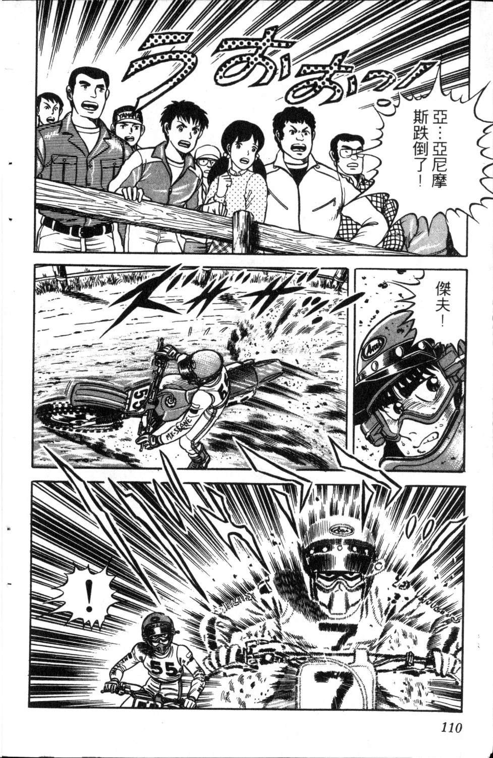 第112页