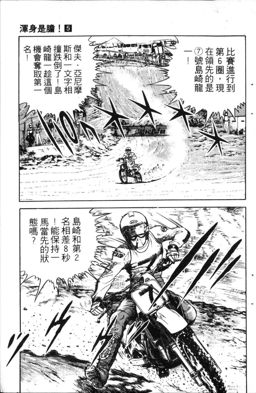 第117页