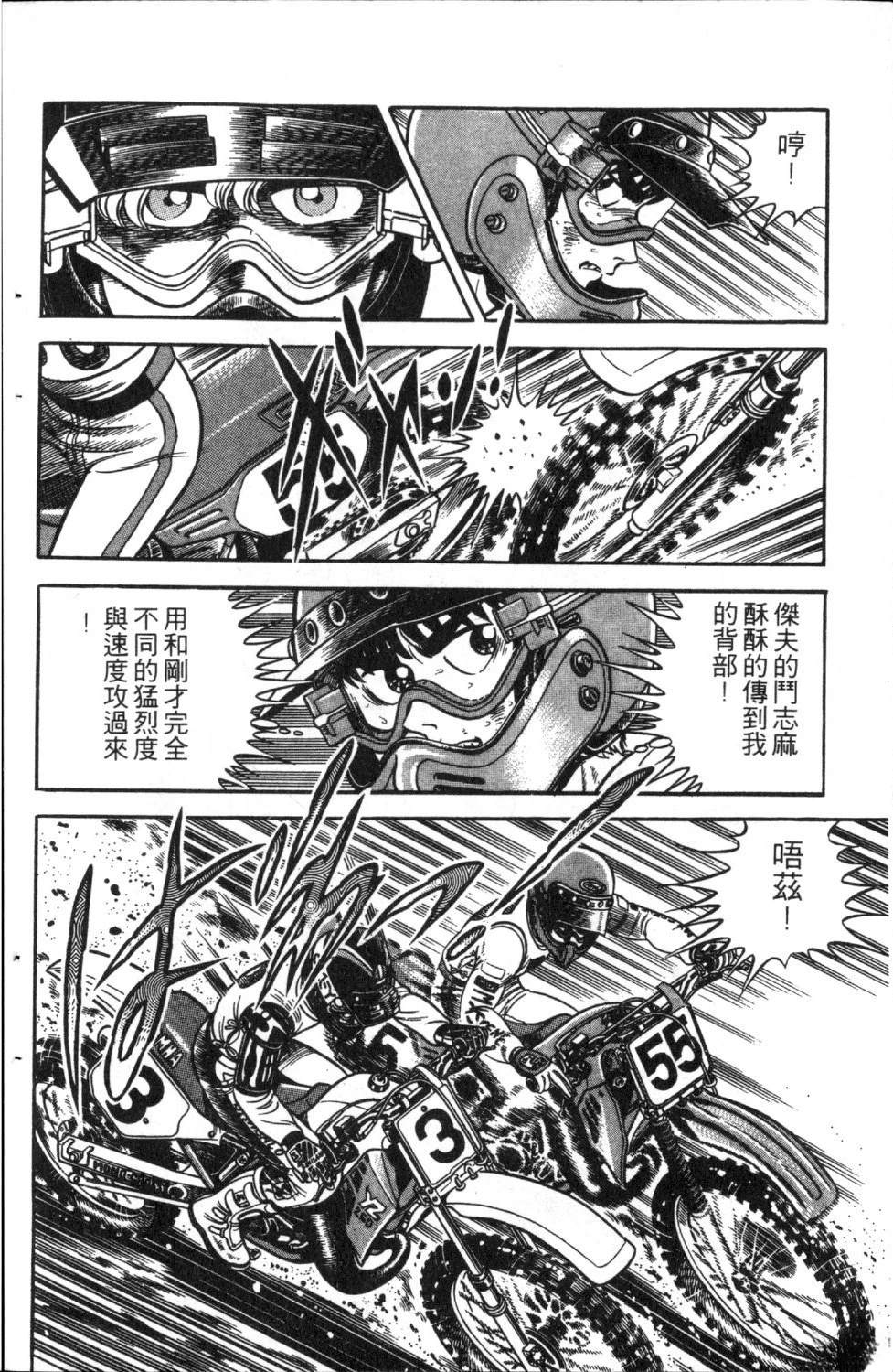 第120页