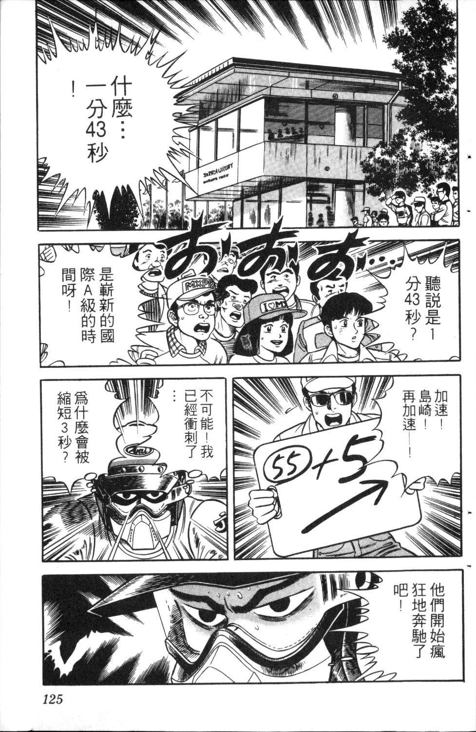第127页