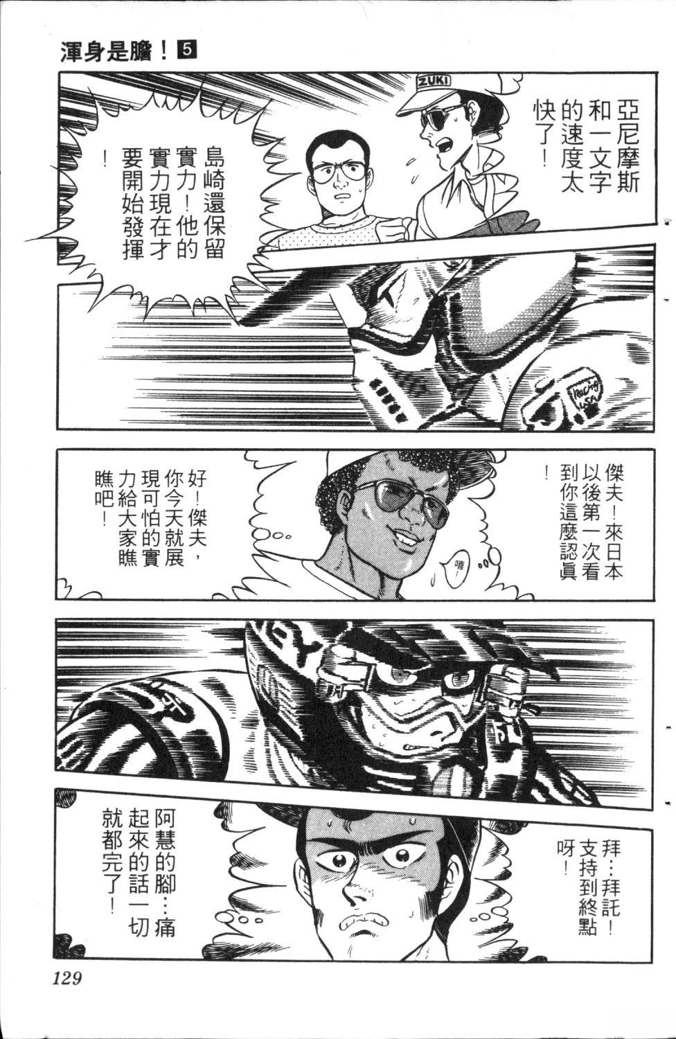 第131页