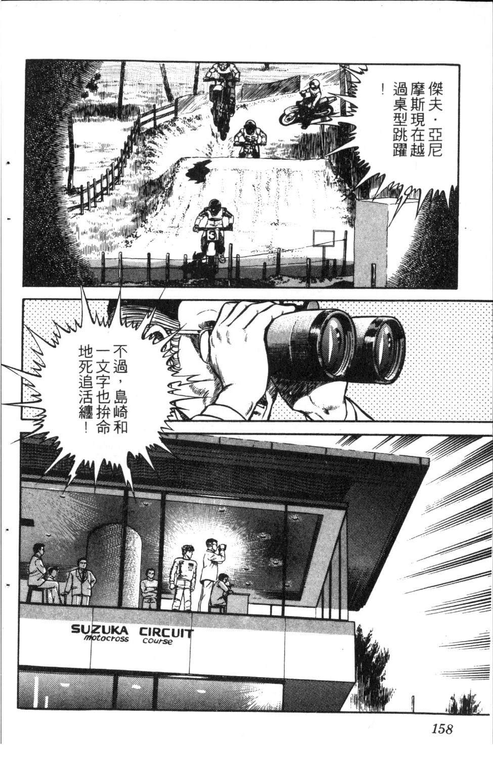 第160页