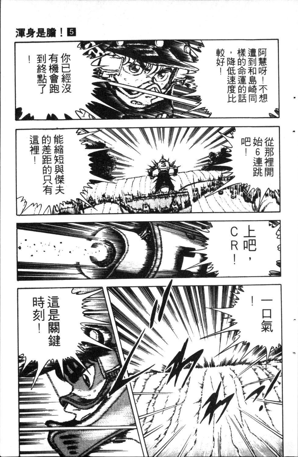 第173页