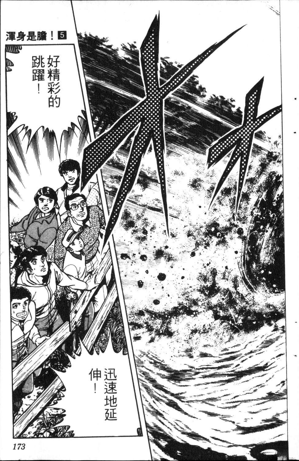 第175页