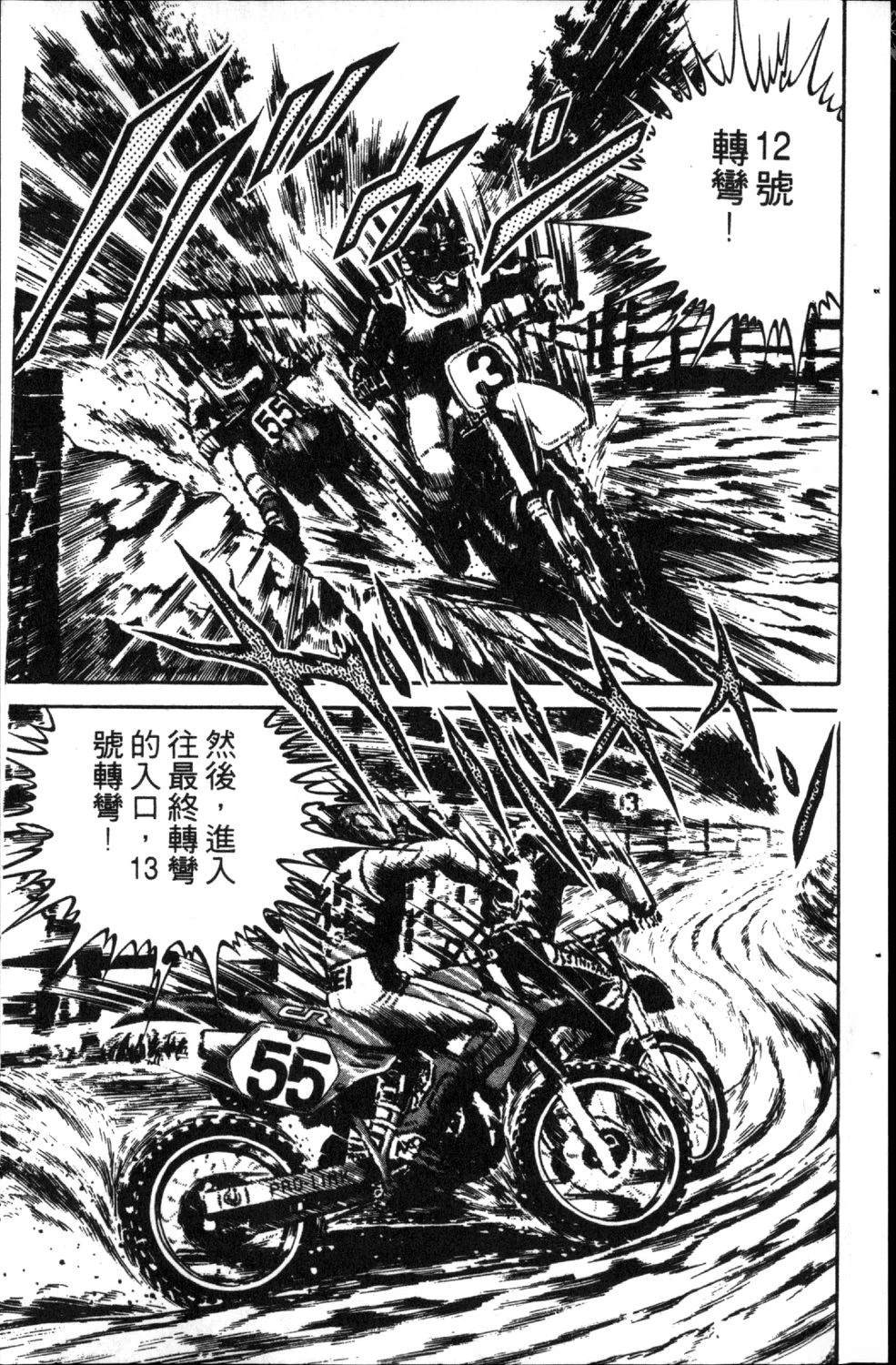 第181页