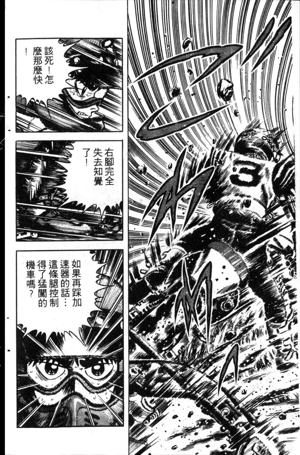第182页