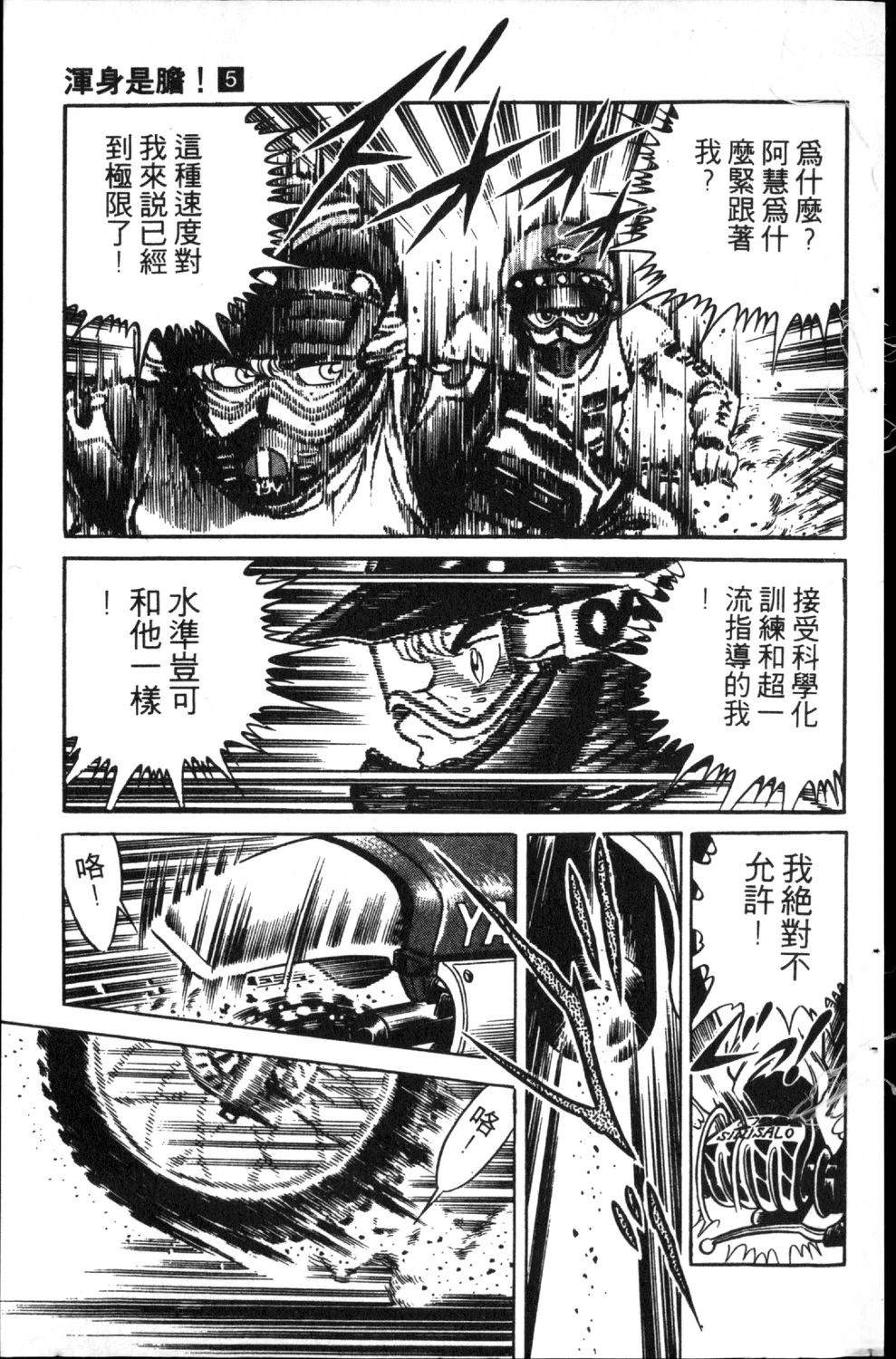 第183页