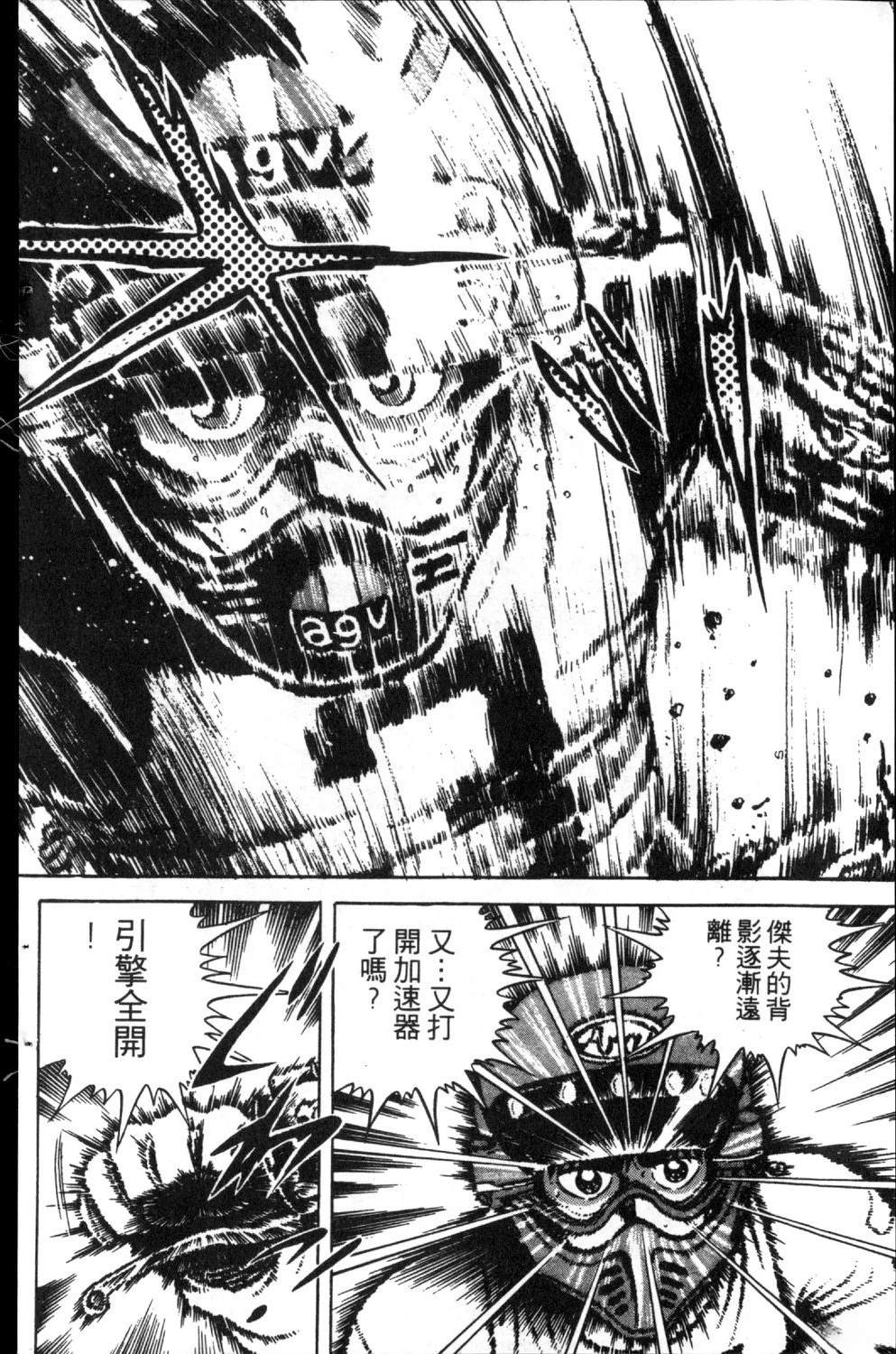 第184页