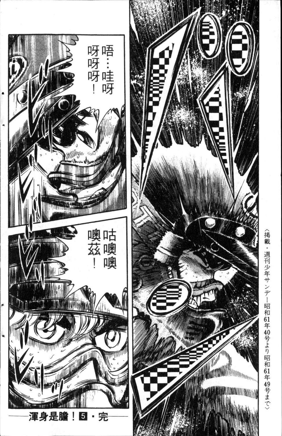 第186页