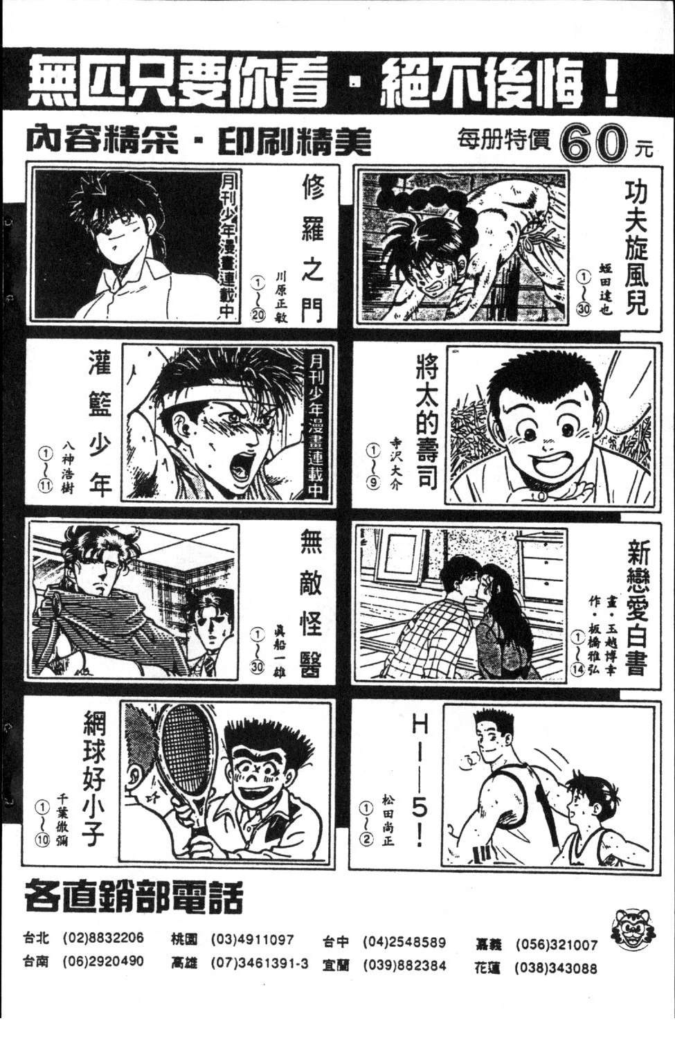 第188页
