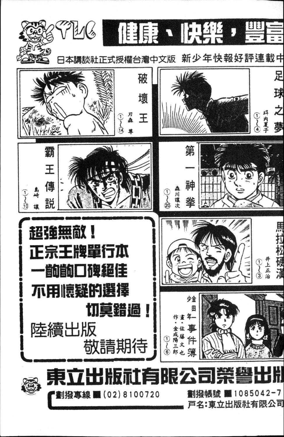 第189页