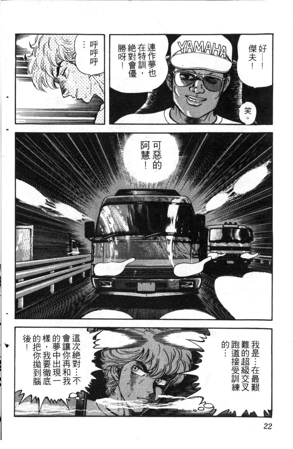 第24页