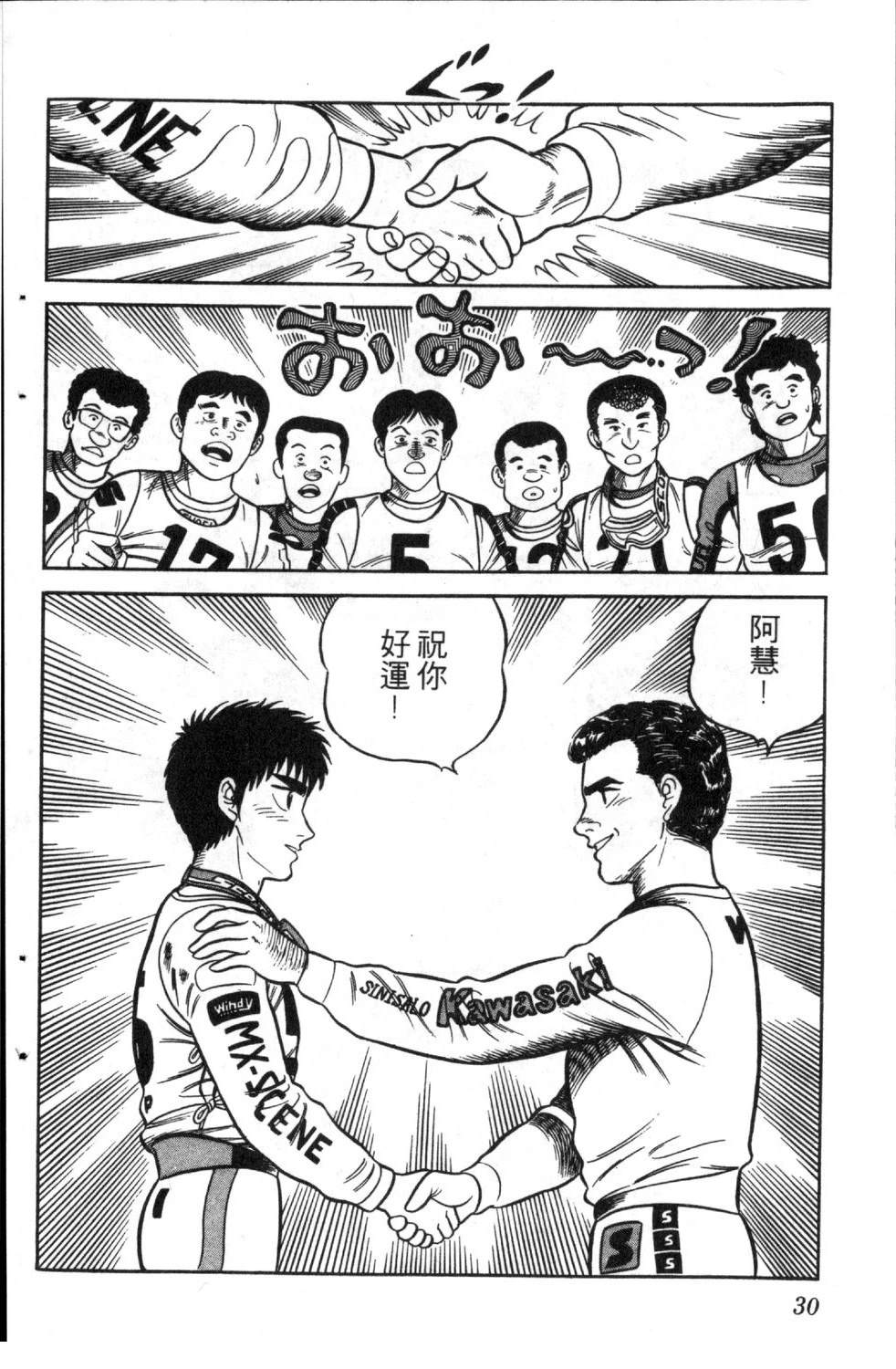 第32页