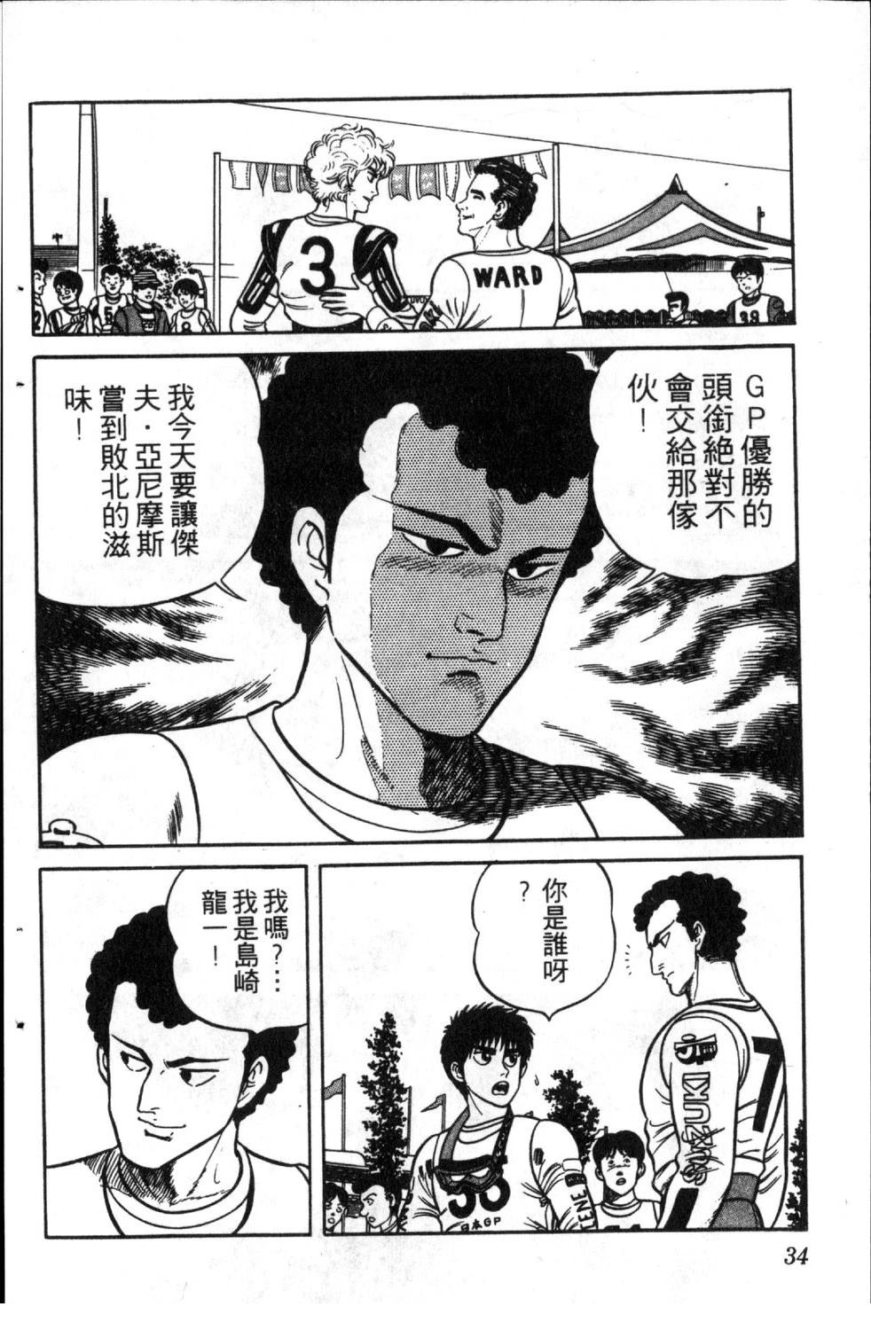 第36页