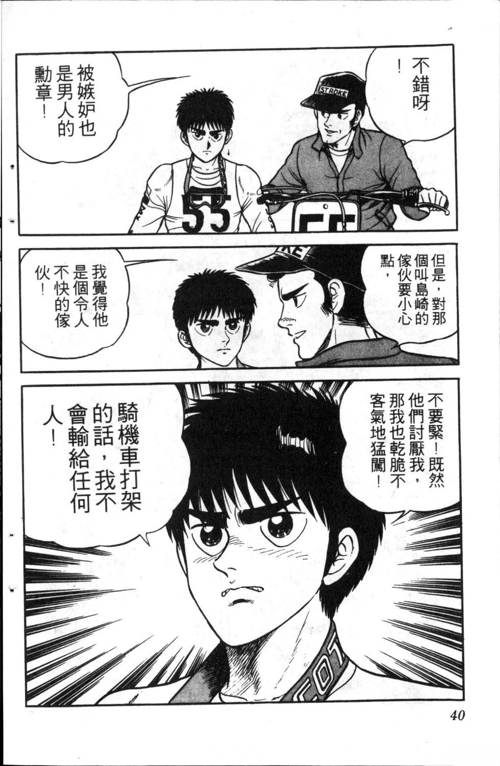 第42页