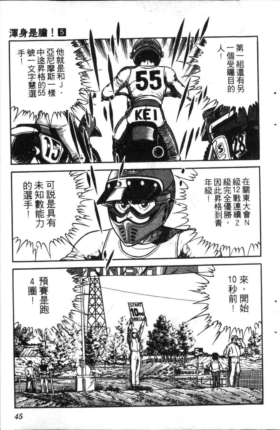 第47页
