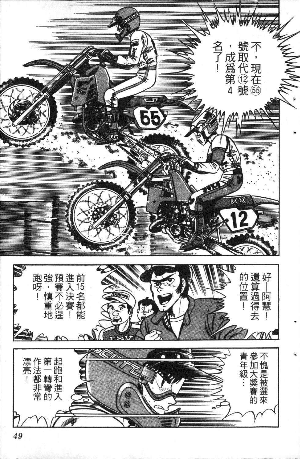 第51页