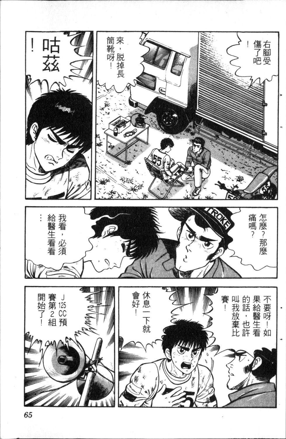 第67页