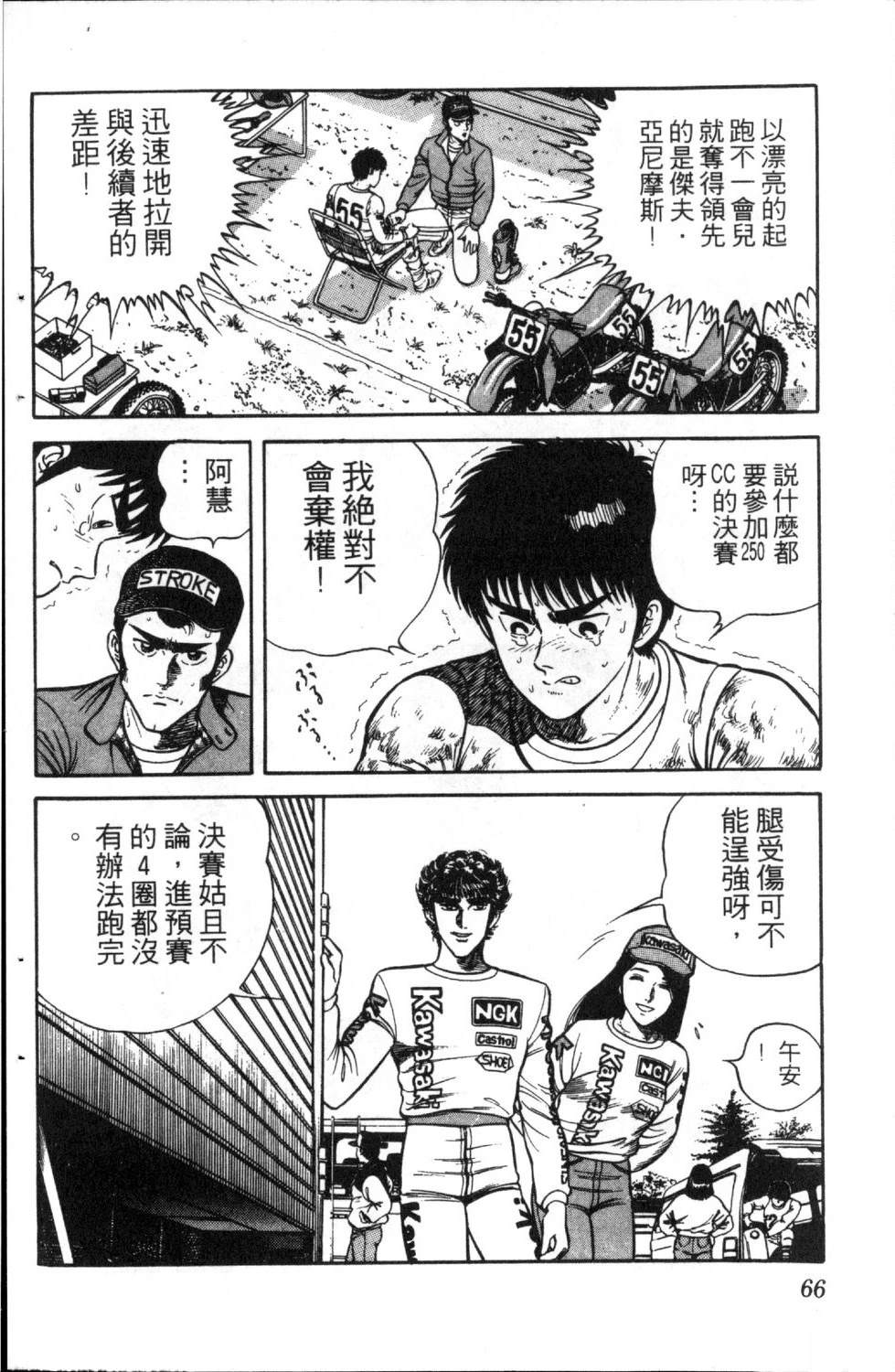 第68页