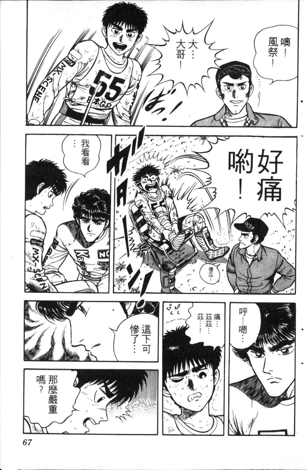 第69页