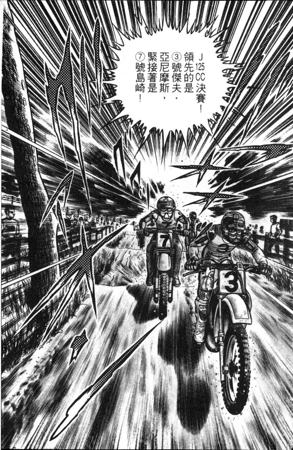 第80页